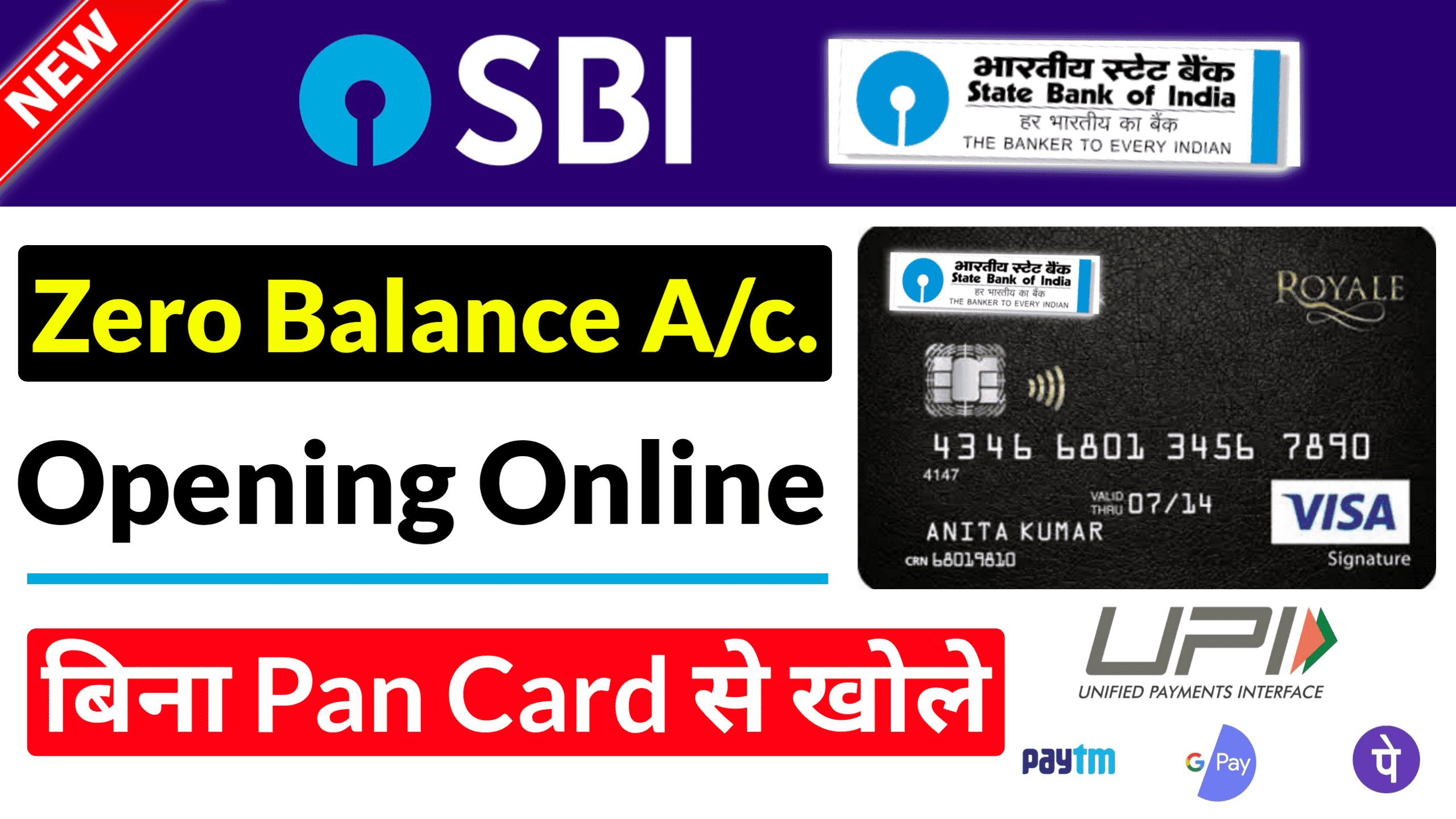 SBI Account Opening Online Without Pan Card